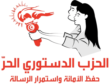 Free Destourian Party